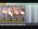 政剣マニフェスティア　HS2-B 完勝