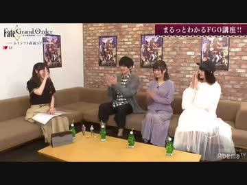 Fate_Grand Order -絶対魔獣戦線バビロニア-　レイシフト直前SP2019年10月5日