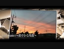 【オリジナルMV】「Last Summer～鮮やかな残像～」を演奏しました【kico×frac】