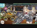 【ゆっくり実況】FGOマスターの艦隊これくしょんNo.7【艦これ】