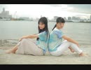 【イリスと美夜美】　アサガオの散る頃に　【踊ってみた】