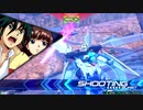 EXVS2　10.05　ホモプラマ　その2
