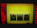 【パチスロ実機】A-SLOT偽物語3000G設定判別【Part0-1】