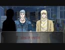 【南斗DeクトゥルフTRPG】鳥籠の中の戯曲Part.20