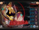 【神姫PROJECT】第7回 ギルド戦技競技会(光) 闇PT