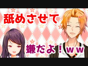 郡道美玲を舐めようとする神田笑一