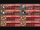 200万人突破記念!招城祭 陸 難【城プロRE ☆3改以下編成】
