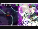 【政剣マニフェスティア】スカーレットと行く完全勝利の旅・宇宙編（HS1-2）
