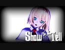 【東方MMD】Show & Tell