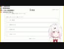椎名唯華「剣持刀也、1期面すんじゃねえよｗ」