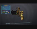 Borderlands2　Knuckle Dragger戦にて