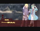 【第2話】まだ摘まれない花たちのクトゥルフ【part2】