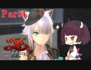 【イースIX】きりたんの完全初見実況プレイ【VOICEROID】 Part4