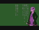 【VOICEROID劇場】梅の木が一本ありました