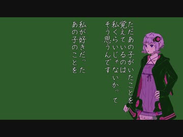 【VOICEROID劇場】梅の木が一本ありました