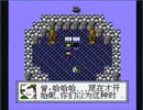 リメイク発売前にファイナルファンタジーVII（中国産）やるよ！#15