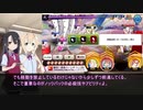 【ゆゆゆい】若葉ちゃんと学ぶゆゆゆいボス戦の基本【初心者向け】