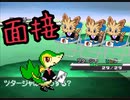 【縛り実況】もしもポケモントレーナーがブラック企業出身だったら（第3話）