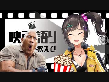 【早瀬走】2018年に見た映画と、ベスト3！【ドウェイン推し】