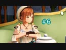 借りた家でかくね ＃6 【ライザのアトリエ】
