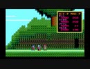 PC98版ソーサリアンを全シナリオやる試み！その４《失われたタリスマン》
