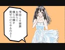 【初音ミク】RUNWAY/ランウェイ【Islamey】