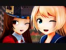 【MMD艦これ】ウチのJ級 5番艦がなんか違うｗ