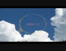 【Piros】中川翔子_空色デイズ【歌ってみた】