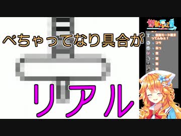 ギバラ「高速ピストン！」