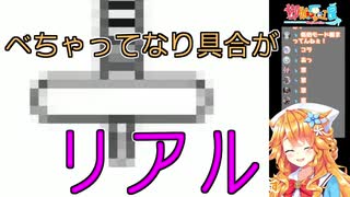 ギバラ「高速ピストン！」