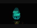 【Ghost Giant】プレイ動画 Part1