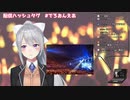 楓と美兎「凛！歌え！ドンドンドン！」凛「Mixしてくれる人がな～」→ゆめお「ぼくがいます！やります！」