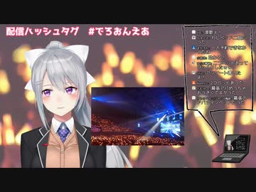 楓と美兎「凛！歌え！ドンドンドン！」凛「Mixしてくれる人がな～」→ゆめお「ぼくがいます！やります！」