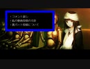 黒雪の今後の動画投稿について報告する動画　2019/10/06