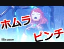 提督まさかのゼノブレイド2実況プレイ#41【初見プレイ】