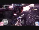 【MHW:IB】調査だ！狩りだ！モンハンワールド！part14【VOICEROID実況】