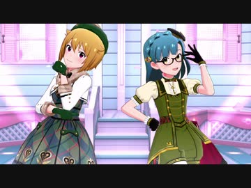 【ミリシタ】食い気味なお二方【G♡F】