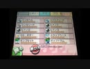 バンブラPでOfficial髭男dismのStand By You