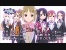 【ゆゆゆOP差し替え】祝・乃木若葉は勇者である　アニメ化！【のわゆ】