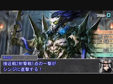 【シノビガミ】日本人と挑む「我ら怪盗忍隊！second 」07