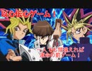 東映版闇遊戯とテレ東版闇遊戯、海馬で以心伝心ゲーム！