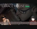 【月ノ美兎】YOUが見守るテラスハウスまとめ【UNTIL DAWN】
