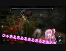 【Dead by Daylight】 へたっぴ茜の闘走譚 1頁目 【VOICEROID実況】