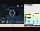 [Tool-Assisted]ピクミン「全回収」を目指す　5日目