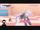 適当怪人猫又おかゆVS怪人ダンス仮面(猫又おかゆ3Dお披露目)