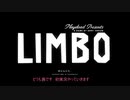LIMBO茜　part1【琴葉茜実況プレイ】