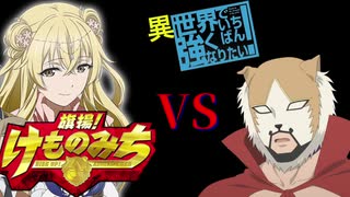 人気の 世界でいちばん強くなりたい 動画 100本 ニコニコ動画