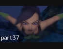 【DQ11(PS4)】まったり初見実況プレイpart37