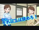 【NovelsM@ster】 アーニャとプロデューサー with346　#８