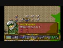 ラングリッサーⅡ ゆっくり実況プレイ Part66
